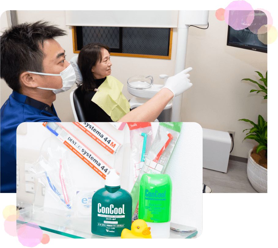診療案内